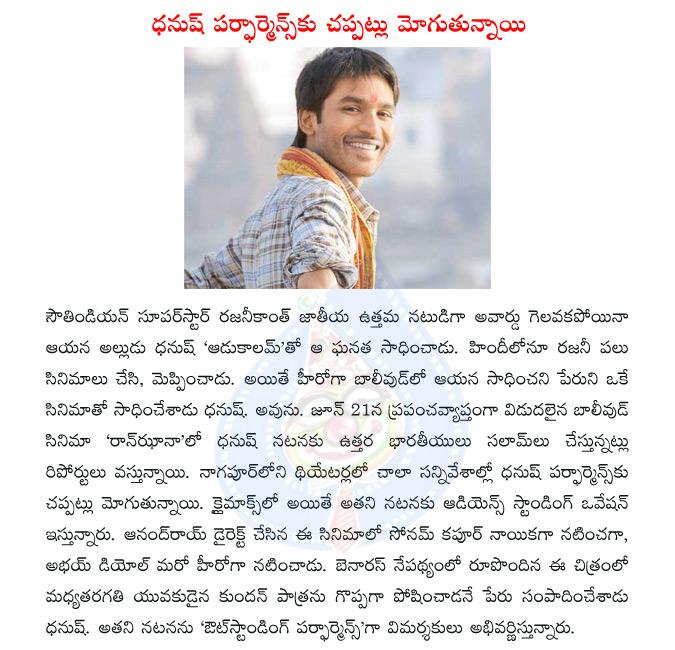 CineJosh news
