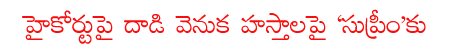 CineJosh news