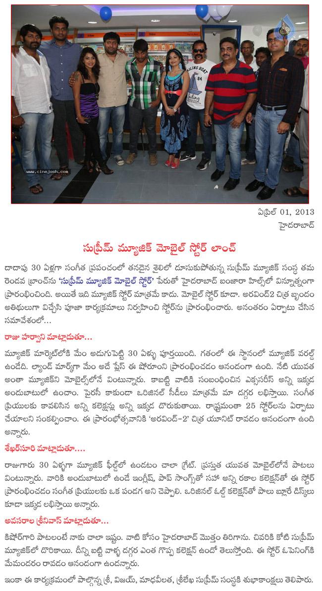 CineJosh news