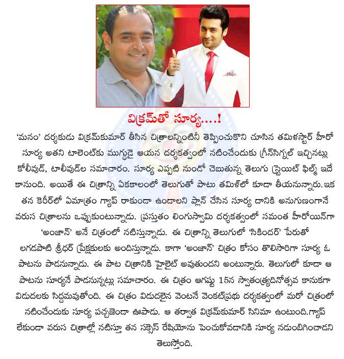 CineJosh news