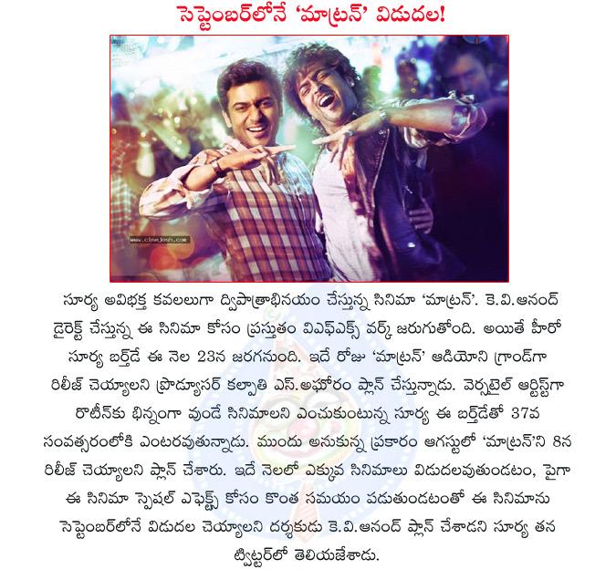 CineJosh news