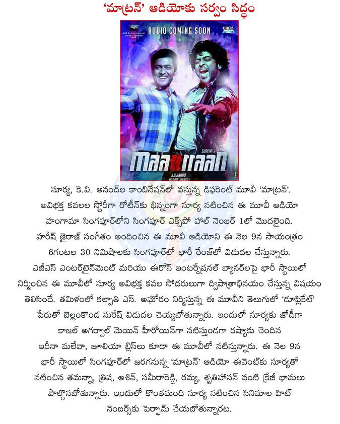 CineJosh news