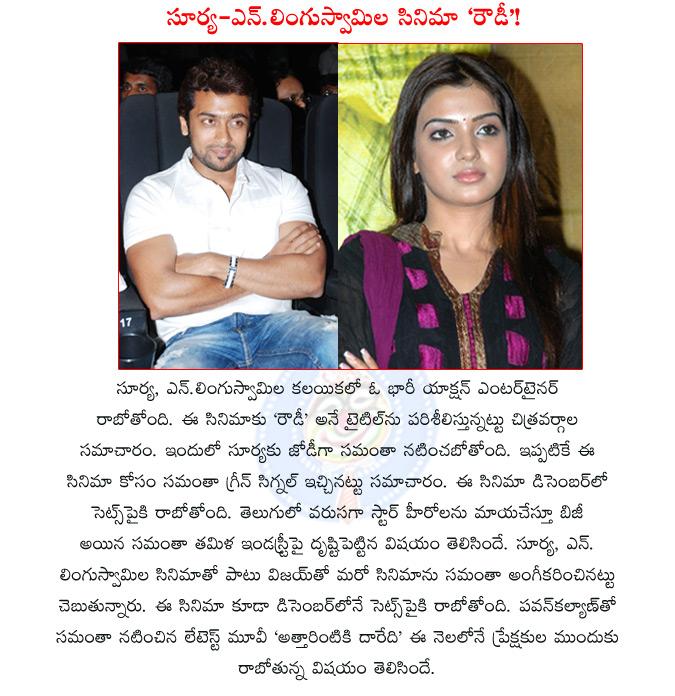 CineJosh news