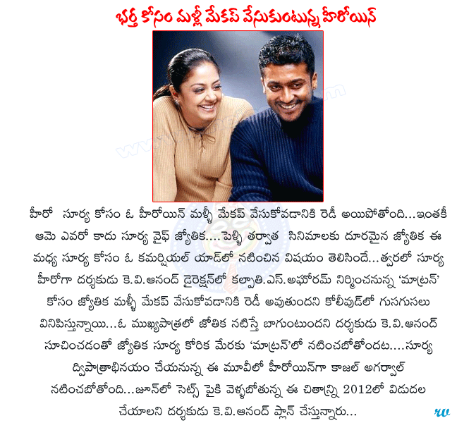 CineJosh news