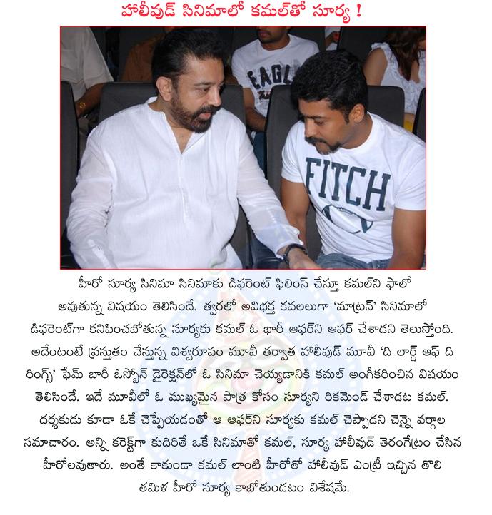 CineJosh news