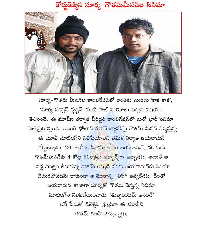 CineJosh news