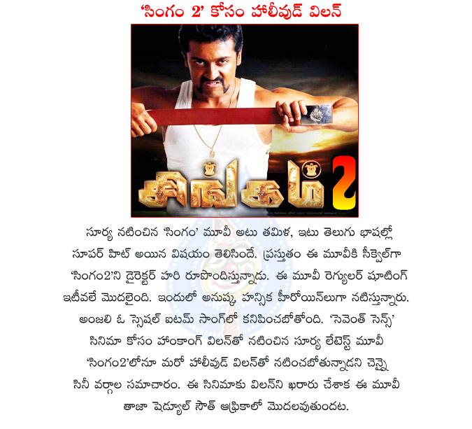 CineJosh news