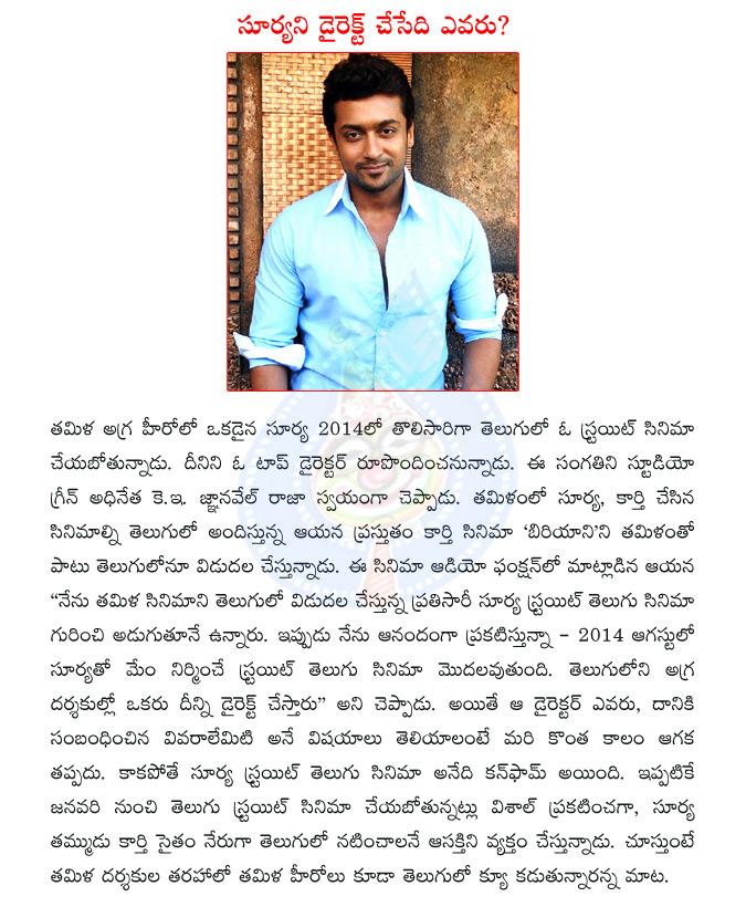 CineJosh news