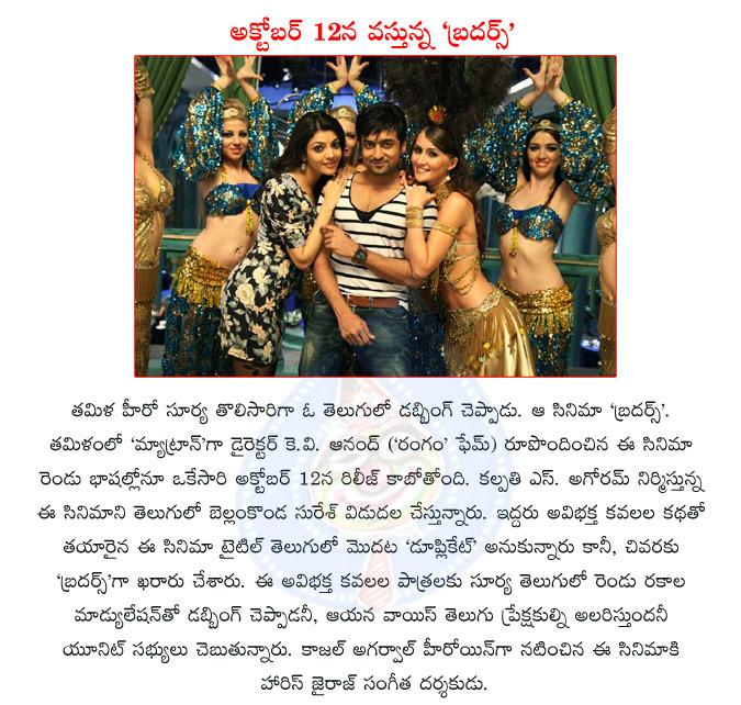 CineJosh news