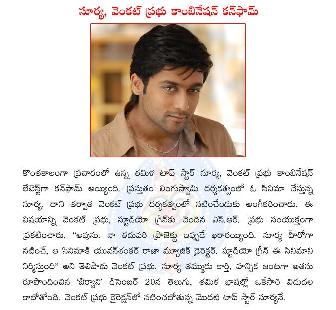 CineJosh news