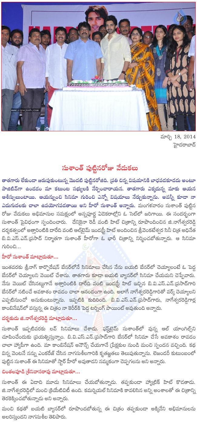 CineJosh news