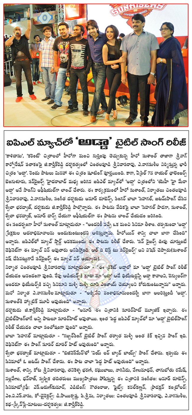 CineJosh news