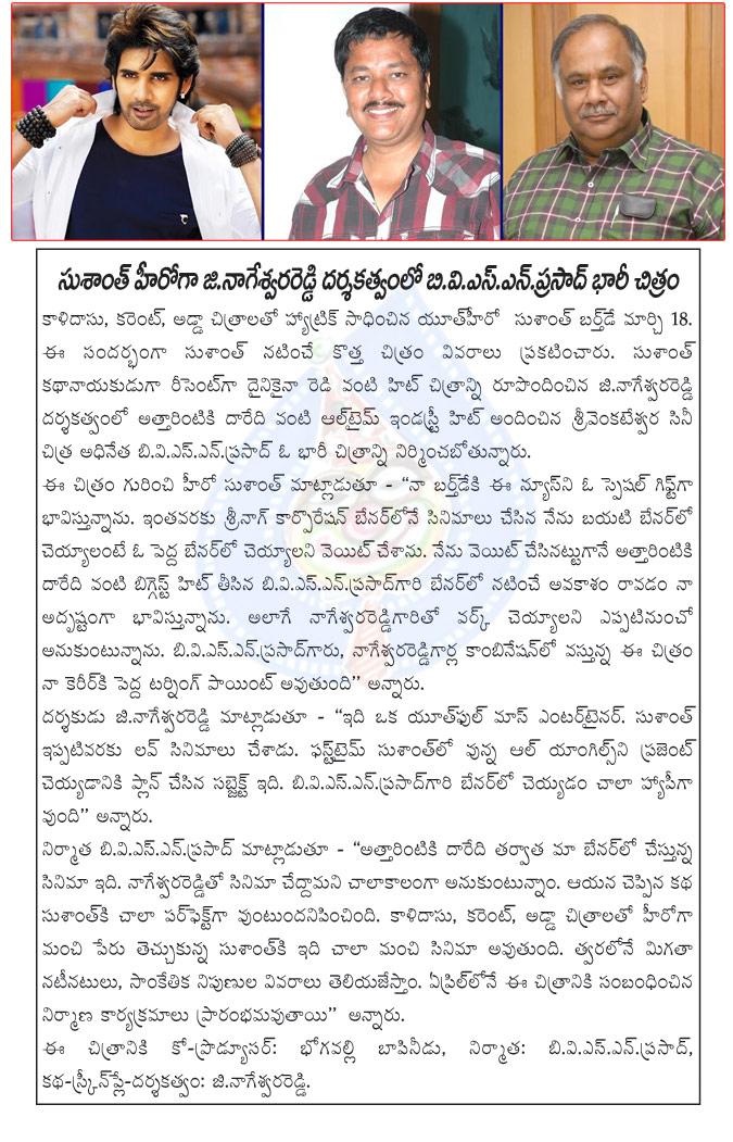 CineJosh news