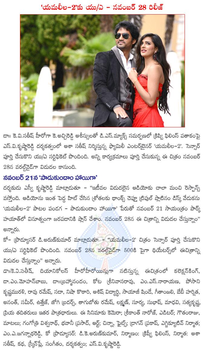 CineJosh news