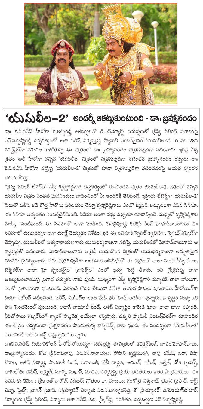 CineJosh news