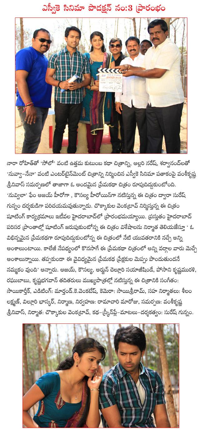 CineJosh news