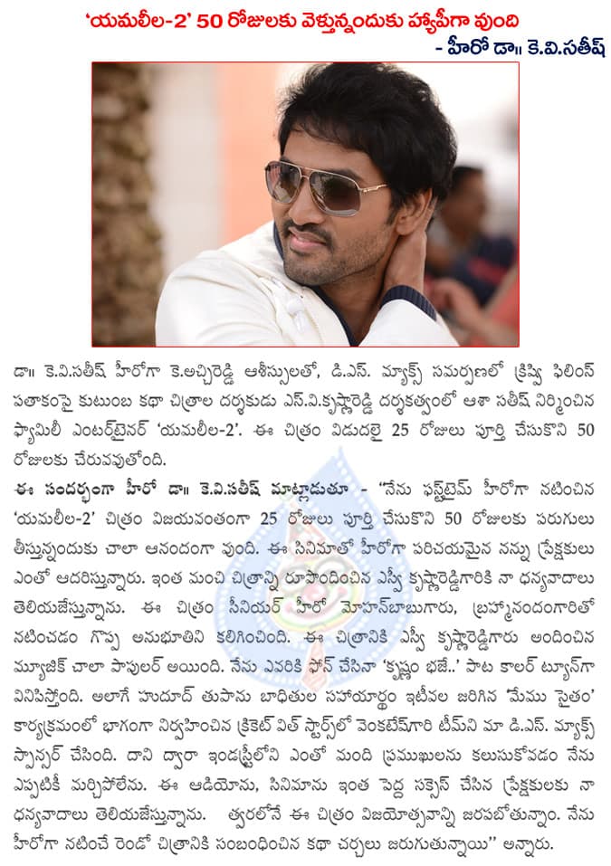 CineJosh news