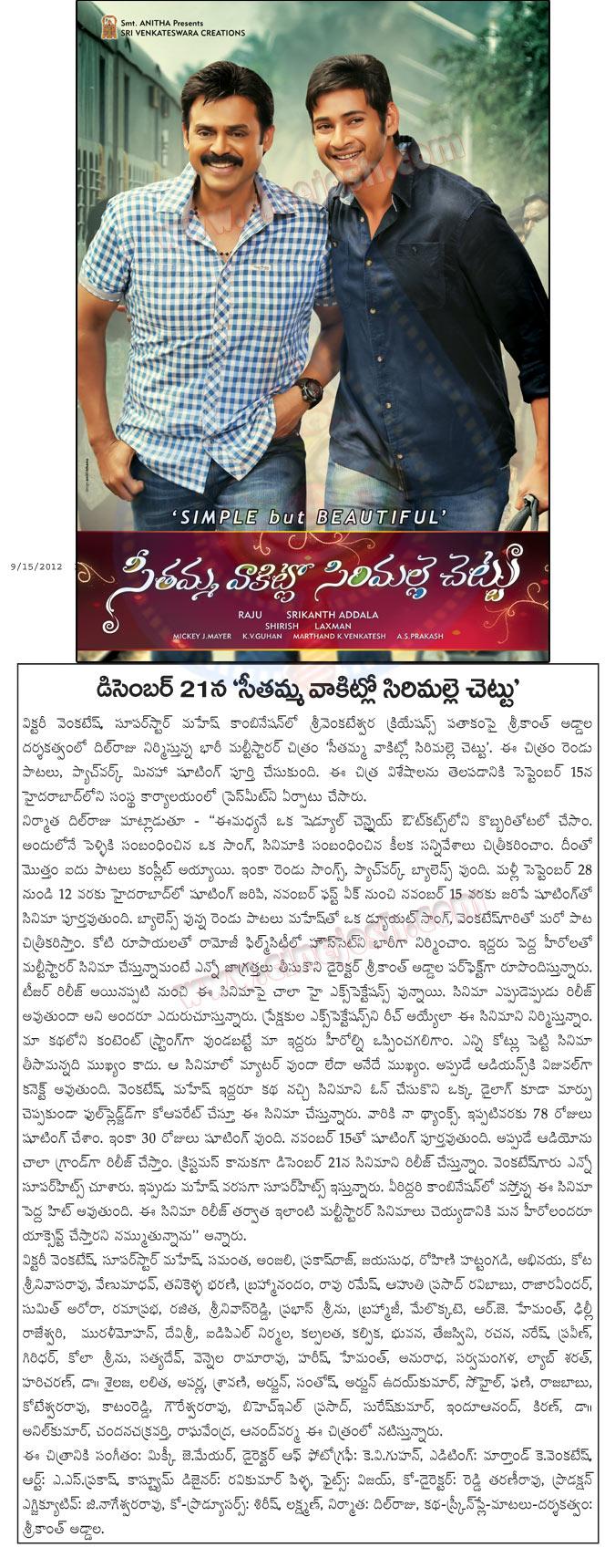 CineJosh news