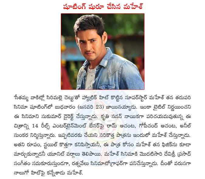 CineJosh news