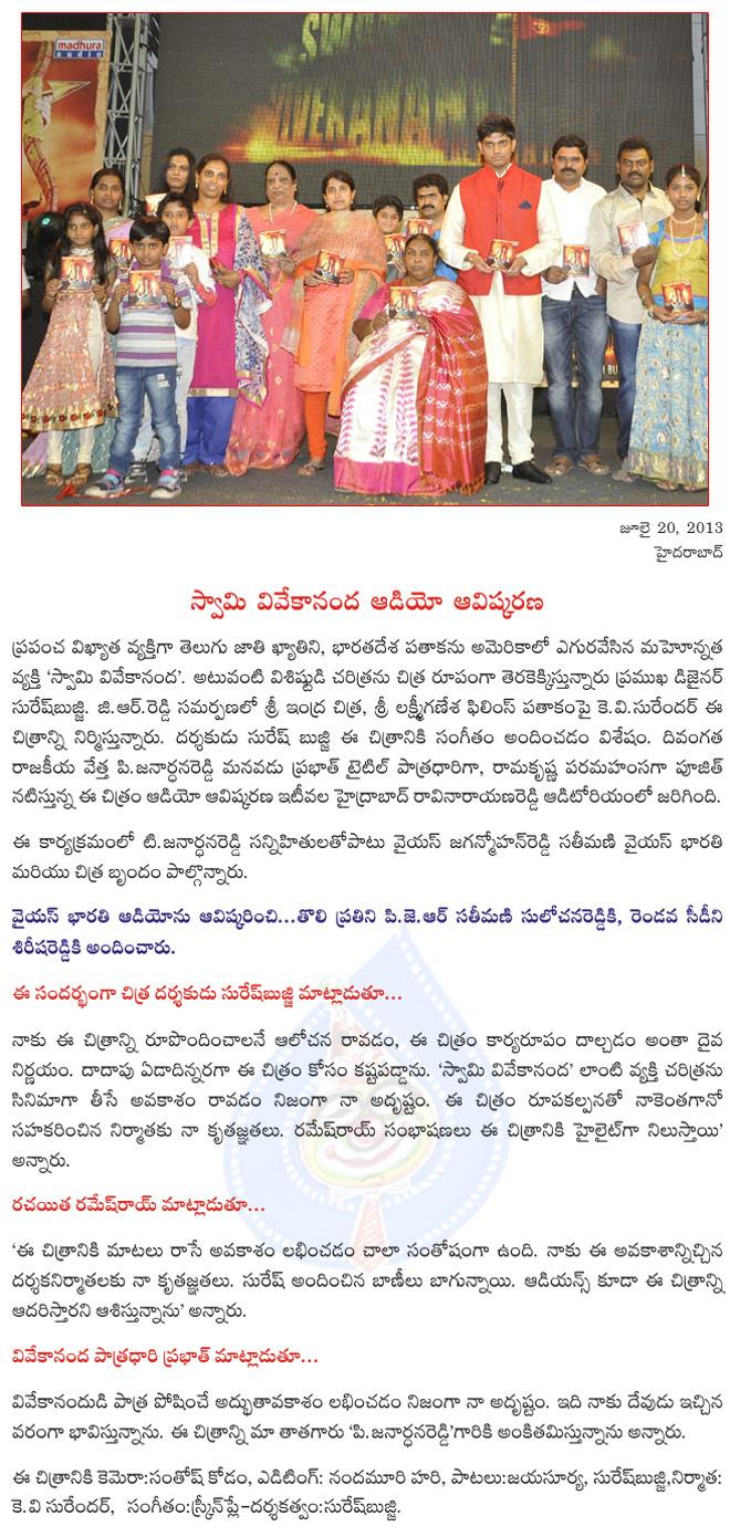 CineJosh news