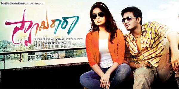 CineJosh news