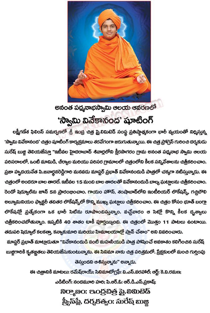 CineJosh news