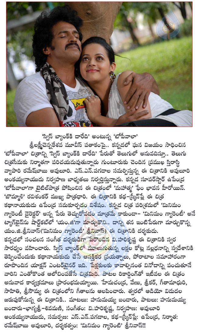 CineJosh news