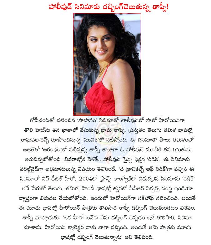 CineJosh news