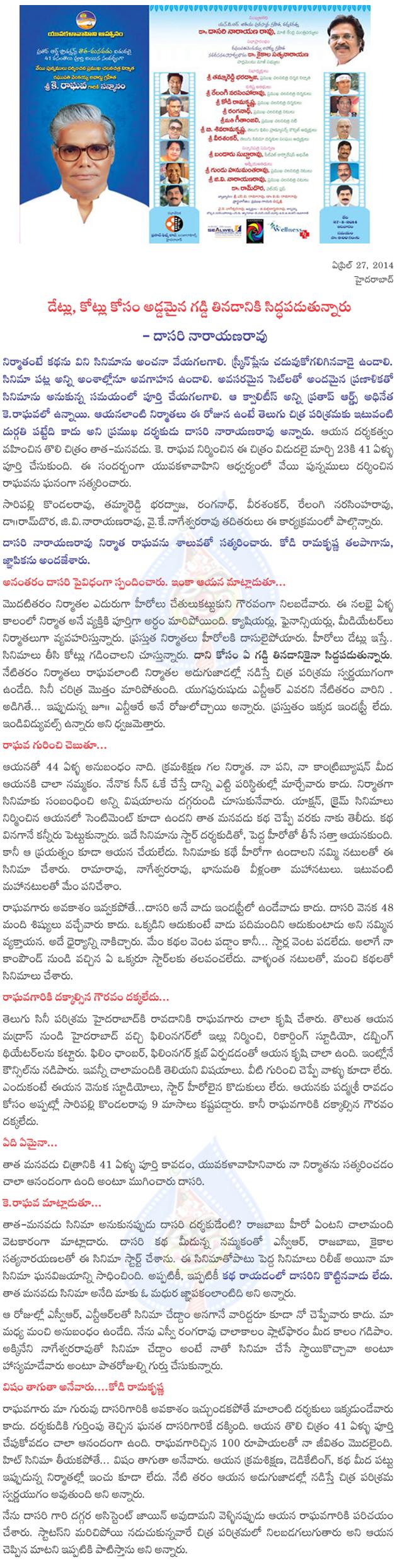 CineJosh news