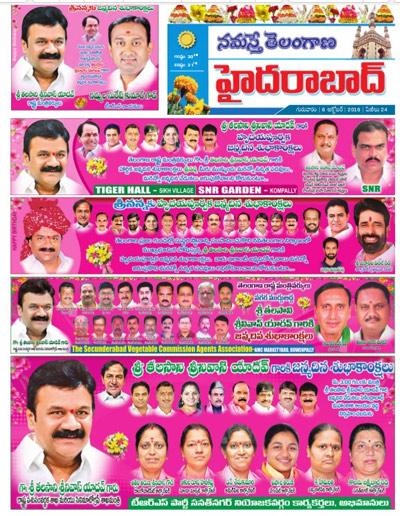 CineJosh news