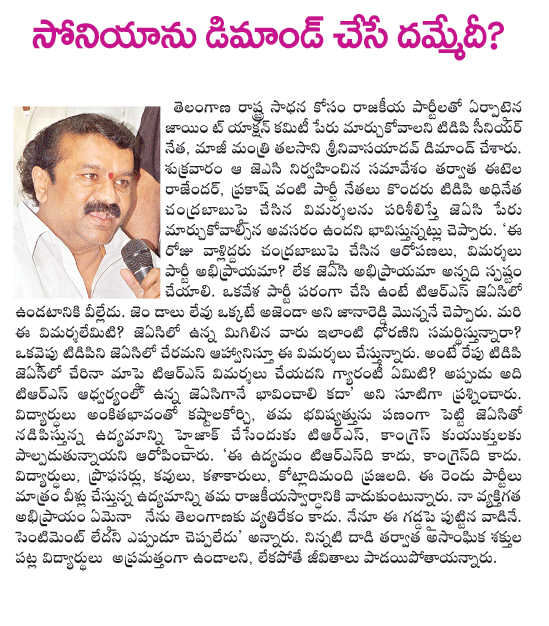 CineJosh news