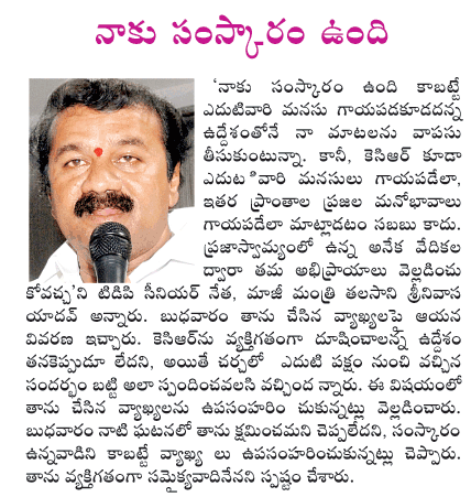 CineJosh news
