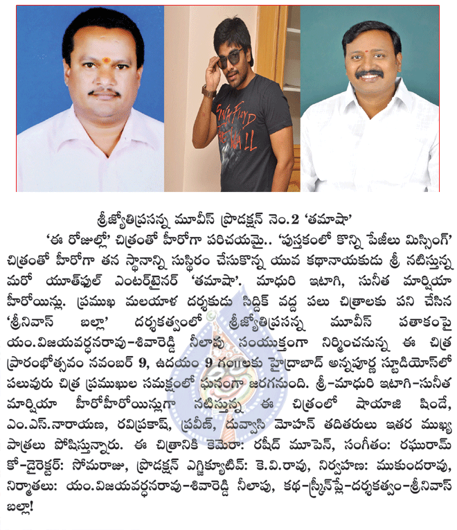 CineJosh news