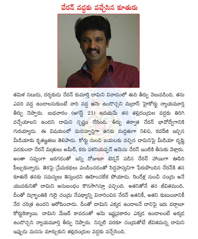 CineJosh news
