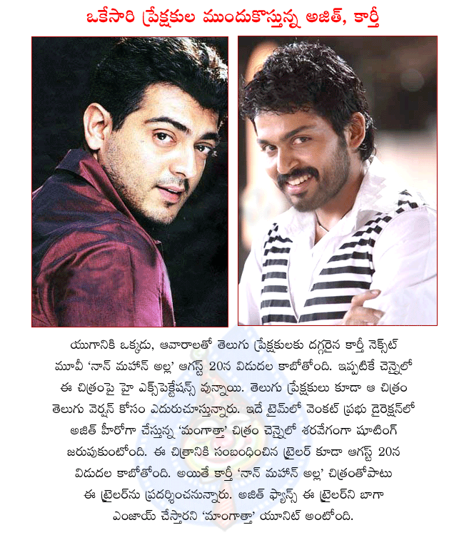 CineJosh news