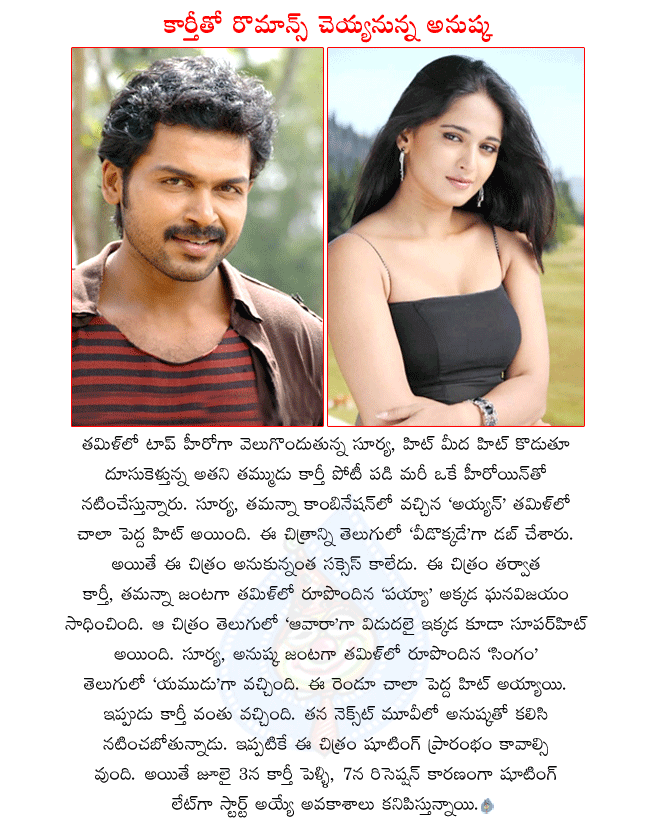 CineJosh news