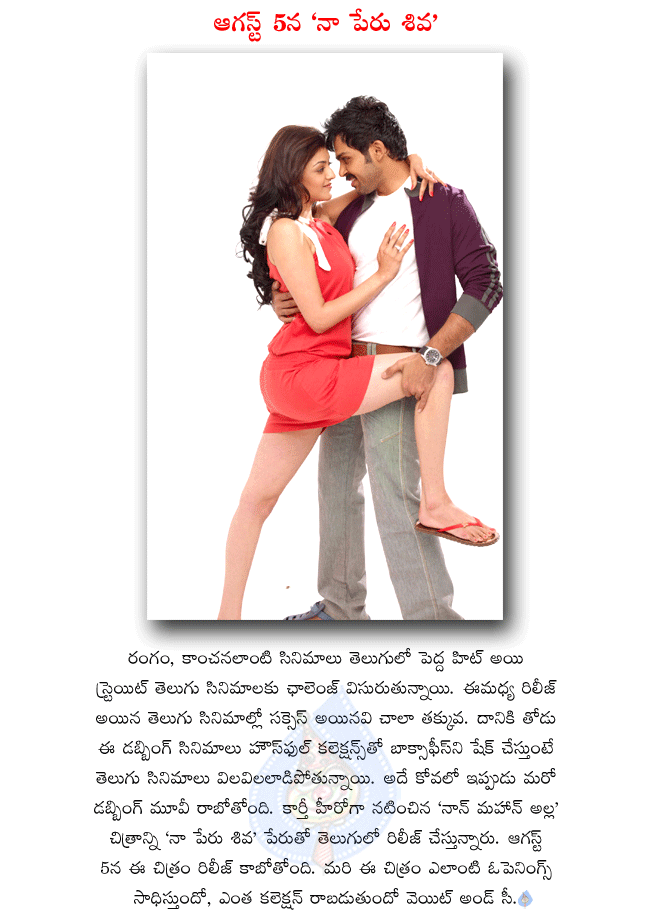 CineJosh news