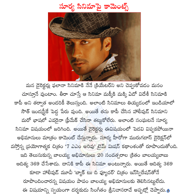 CineJosh news