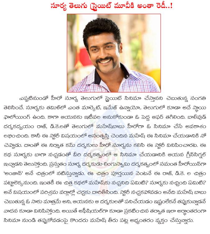 CineJosh news