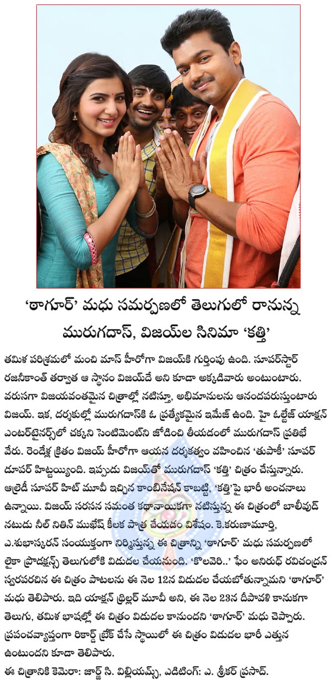 CineJosh news