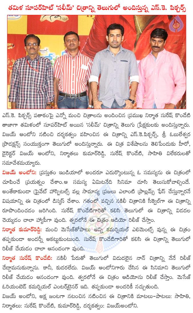 CineJosh news