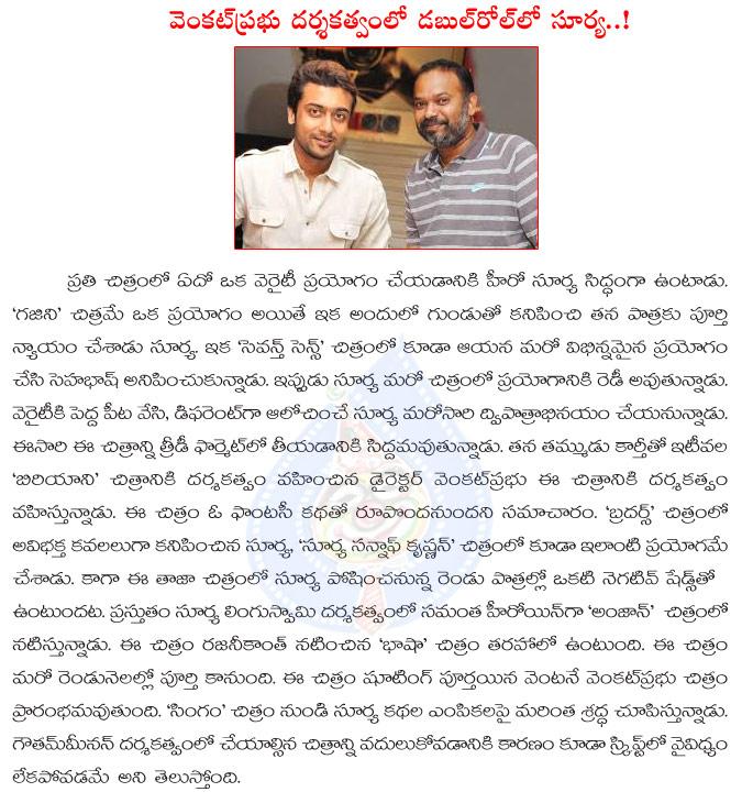 CineJosh news