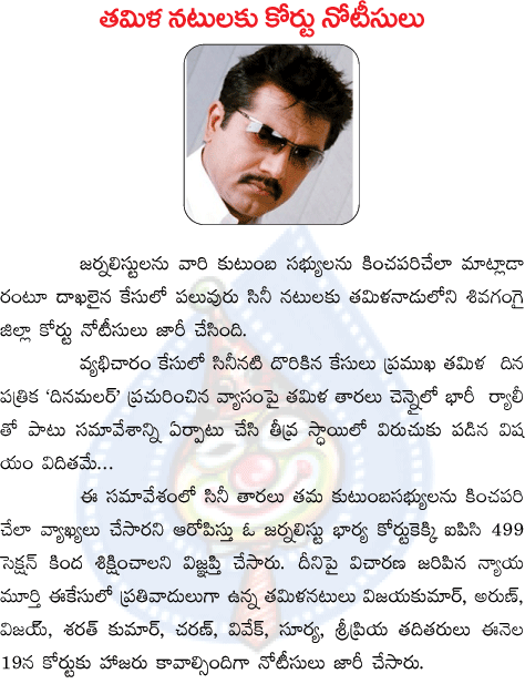 CineJosh news