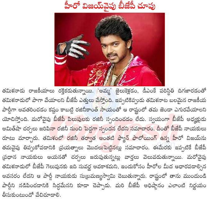 CineJosh news