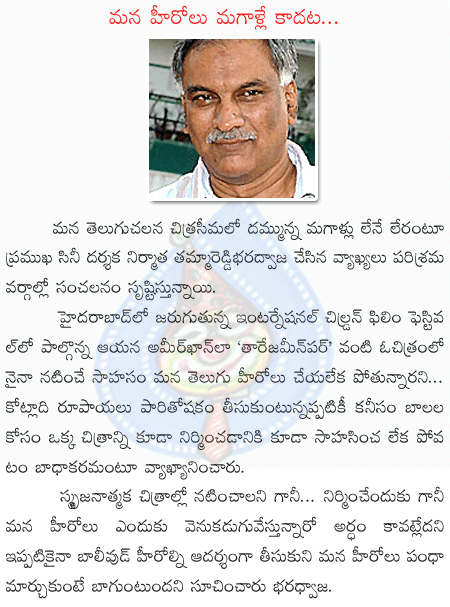 CineJosh news
