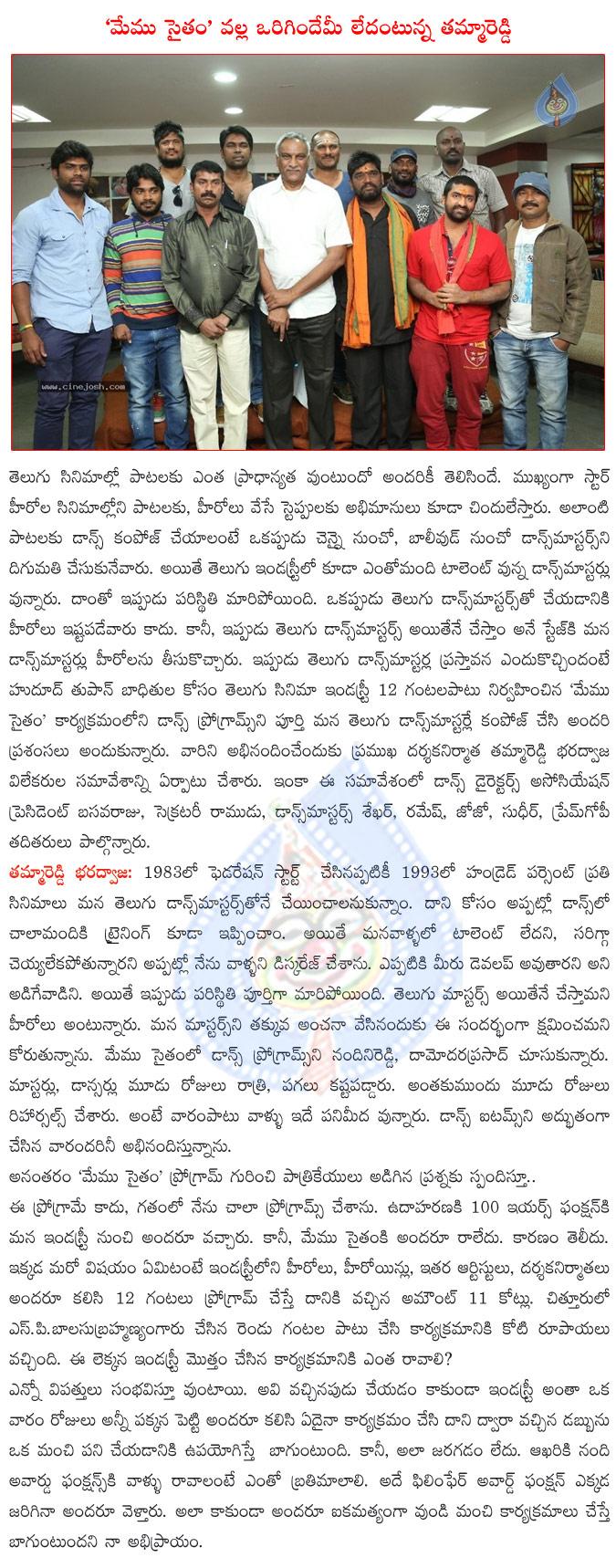 CineJosh news