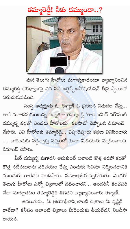 CineJosh news