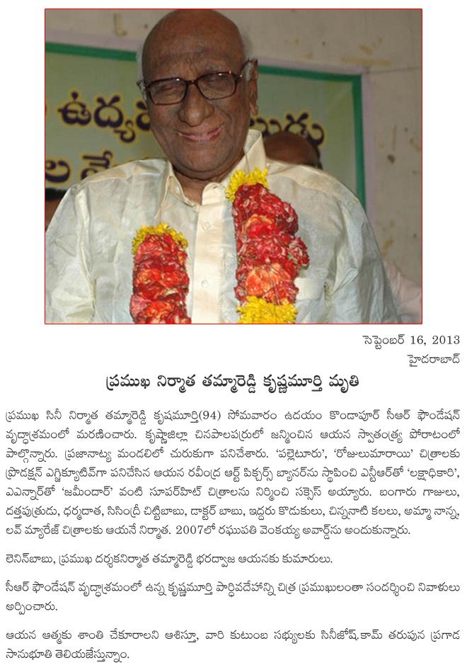 CineJosh news