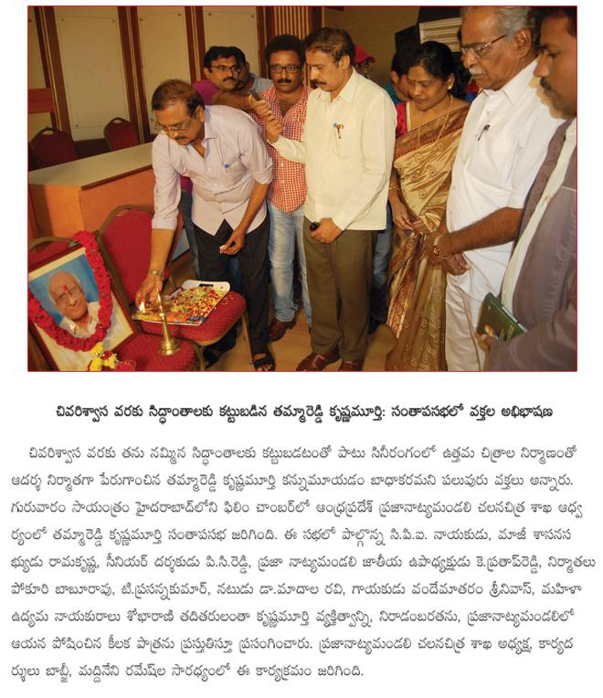 CineJosh news
