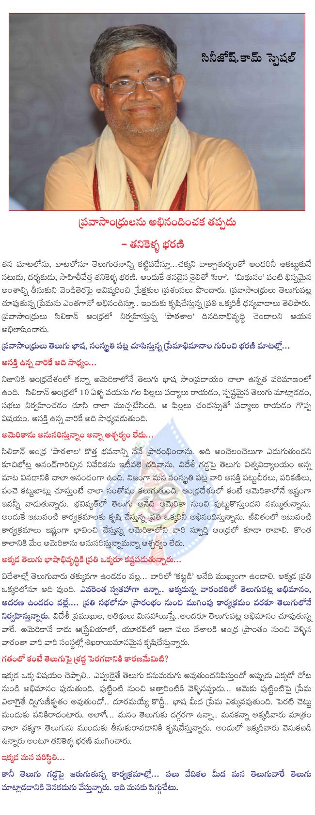 CineJosh news